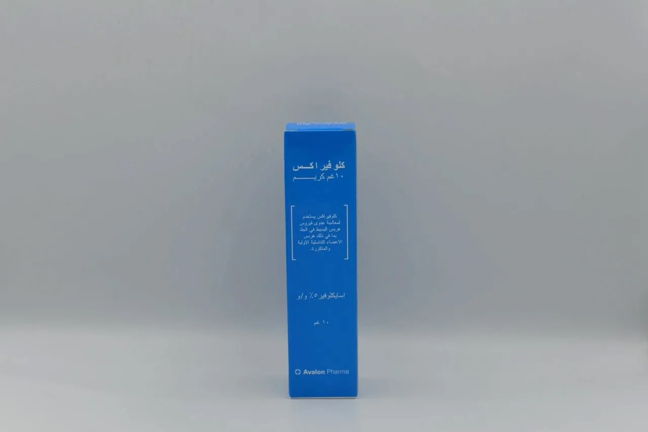 كلوفيراكس كريم مضاد للفيروسات 10غرام
