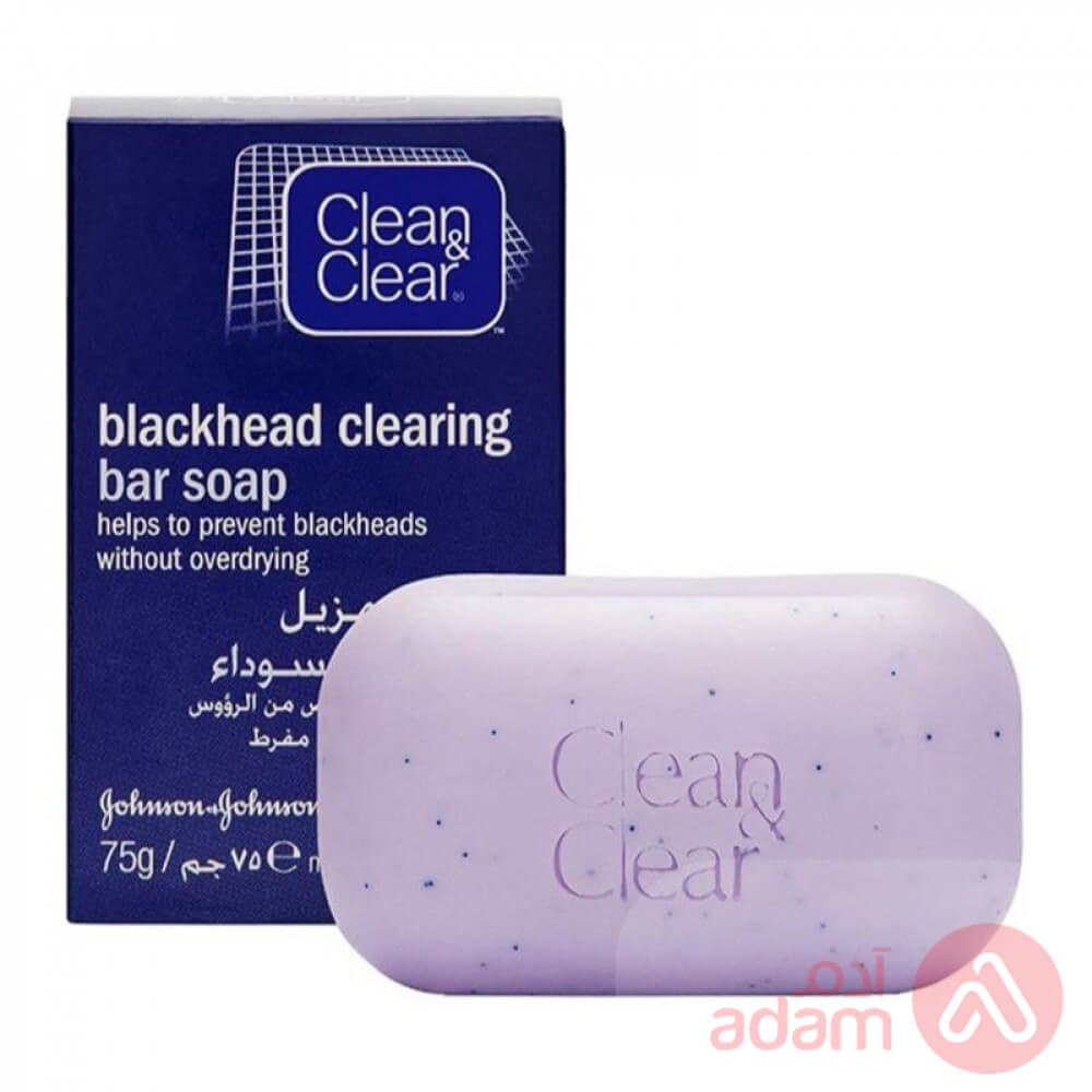 Clean&Clear Blackhead Clearing Bar Soap | 75G