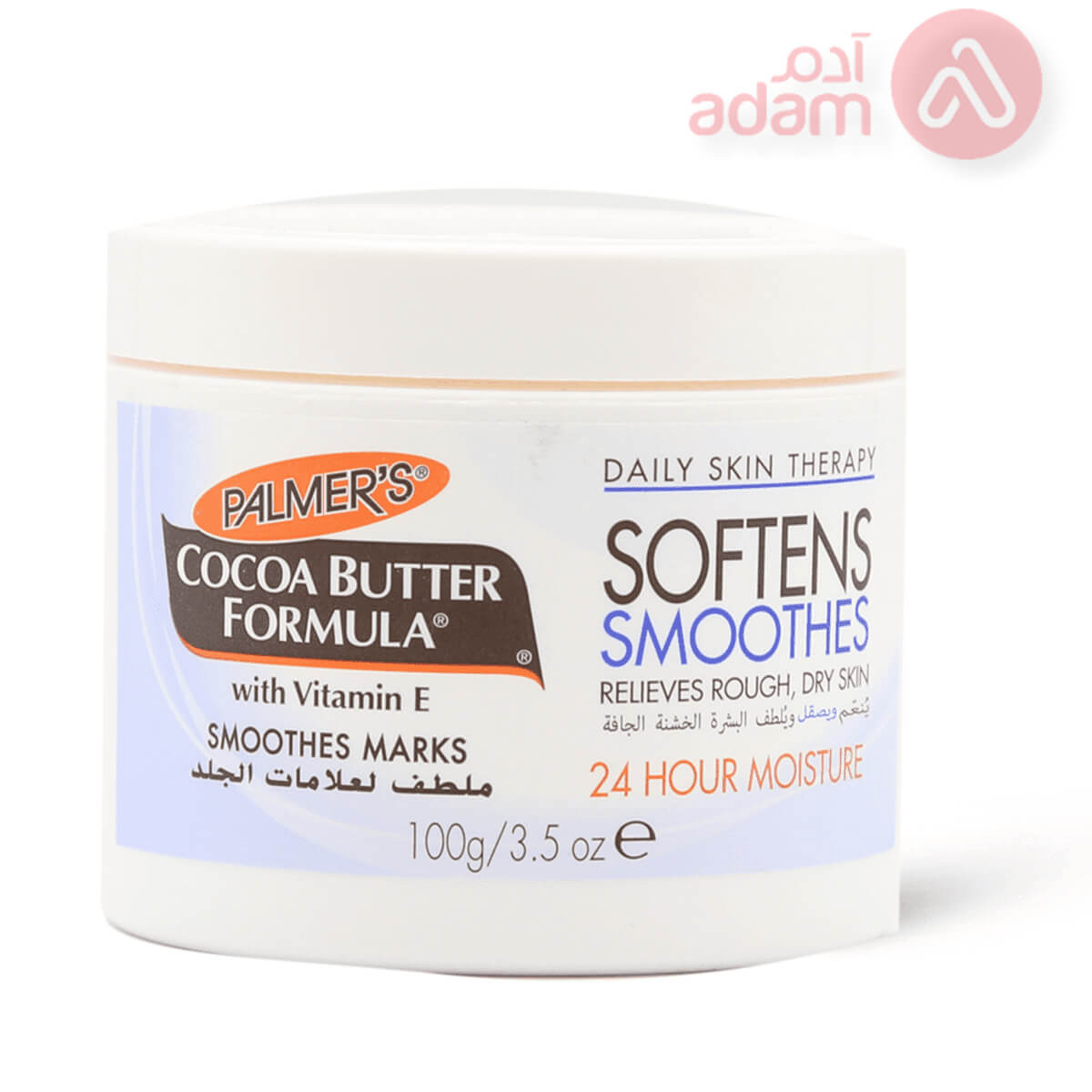 PALMERS COCOA BUTTER SOFTENSE SMOOTHES CREAM | 100GM