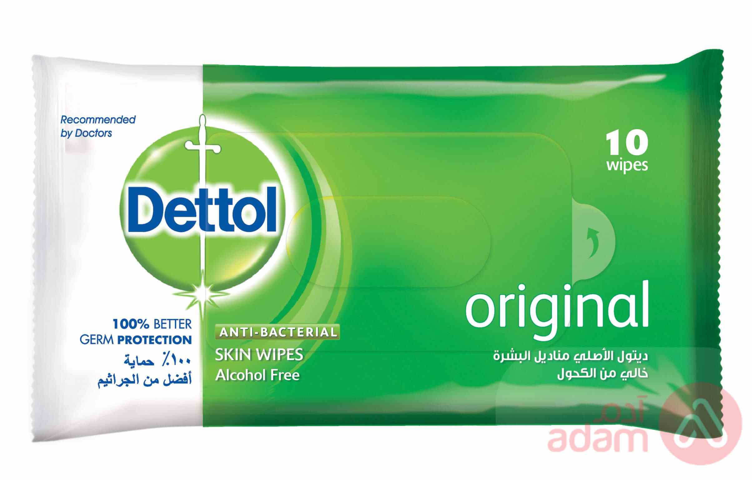 Dettol Original Antibacterial Skin Wipes | 10Wipes