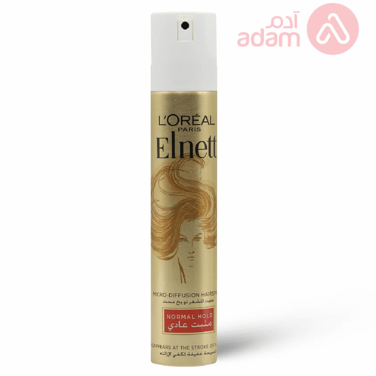 L'oreal Elnett Hairspray Normal Hold | 200Ml