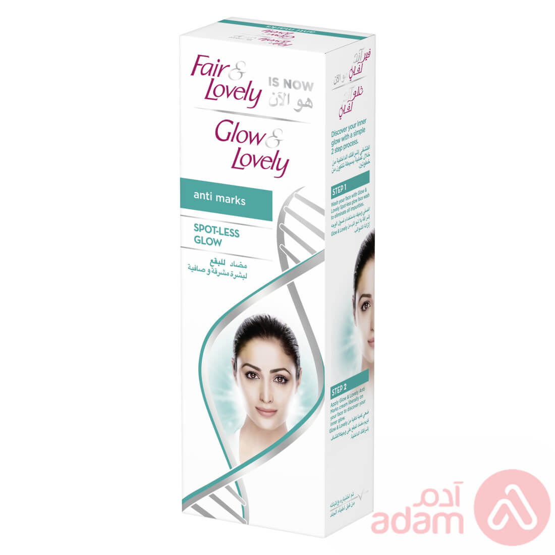 Glow And Lovely Anti Marks Cream | 100G