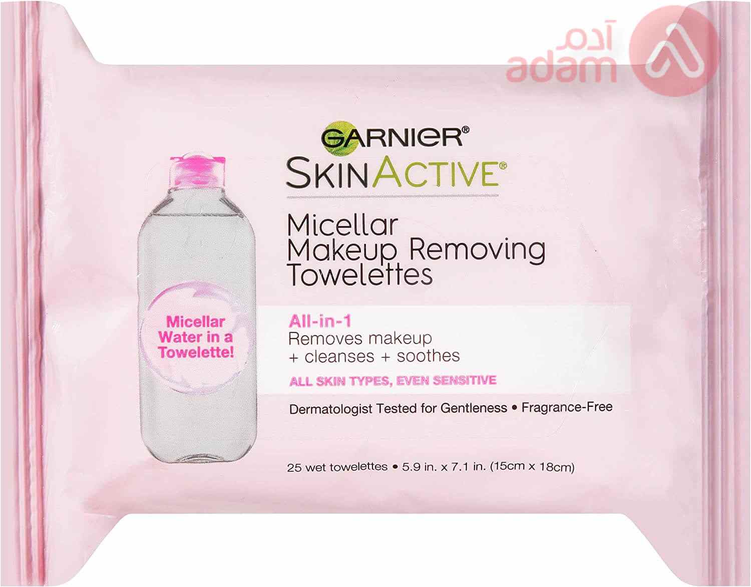 Garnier Skinactive Micellar Cleansing Wipes All In One | 25 Wipes