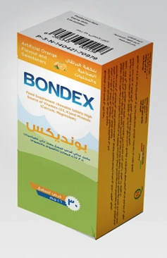 بوندكس 60كبسول