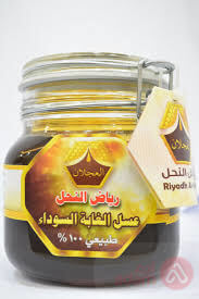 Riyadh Nahil Honey Black Forest 1Kg