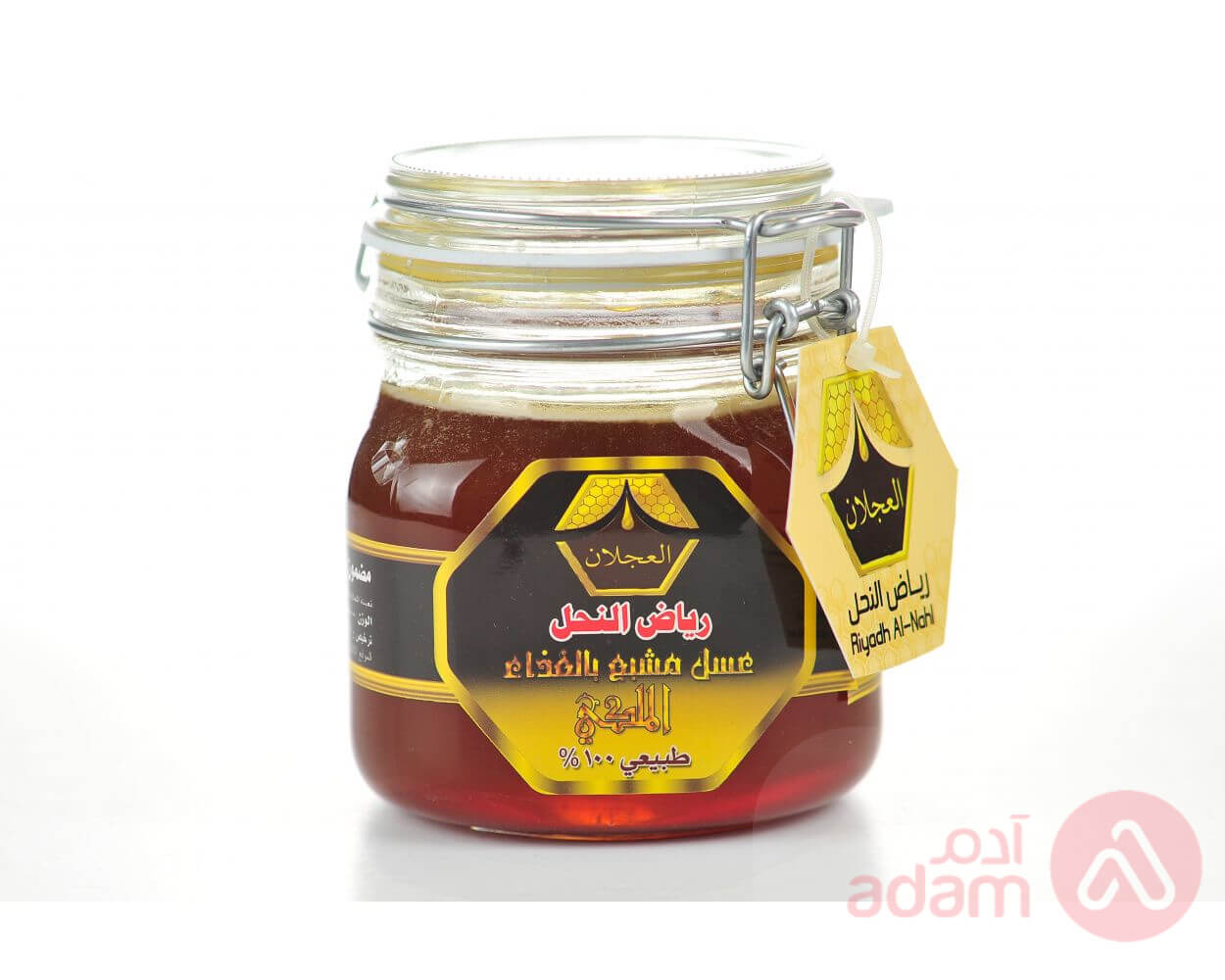 Riyadh Nahil Honey Royal 1Kg