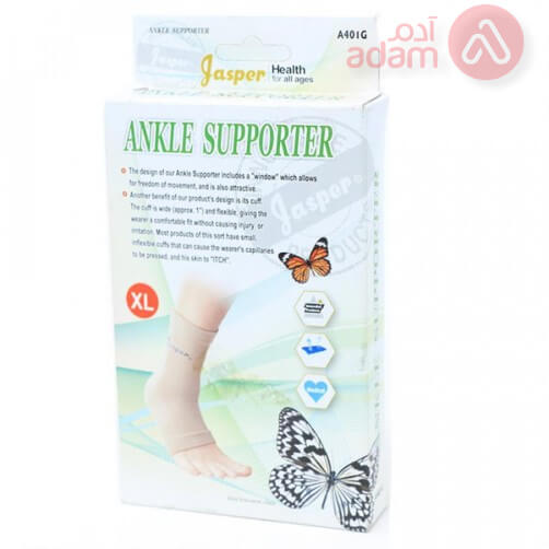 Jasper Ankle Support Xl (A401G)