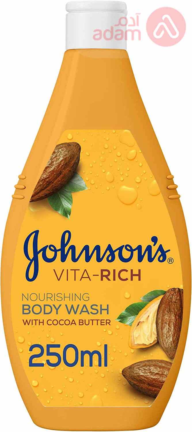 جونسون سائل للاستحمام بزبده الكاكاو | 250مل
