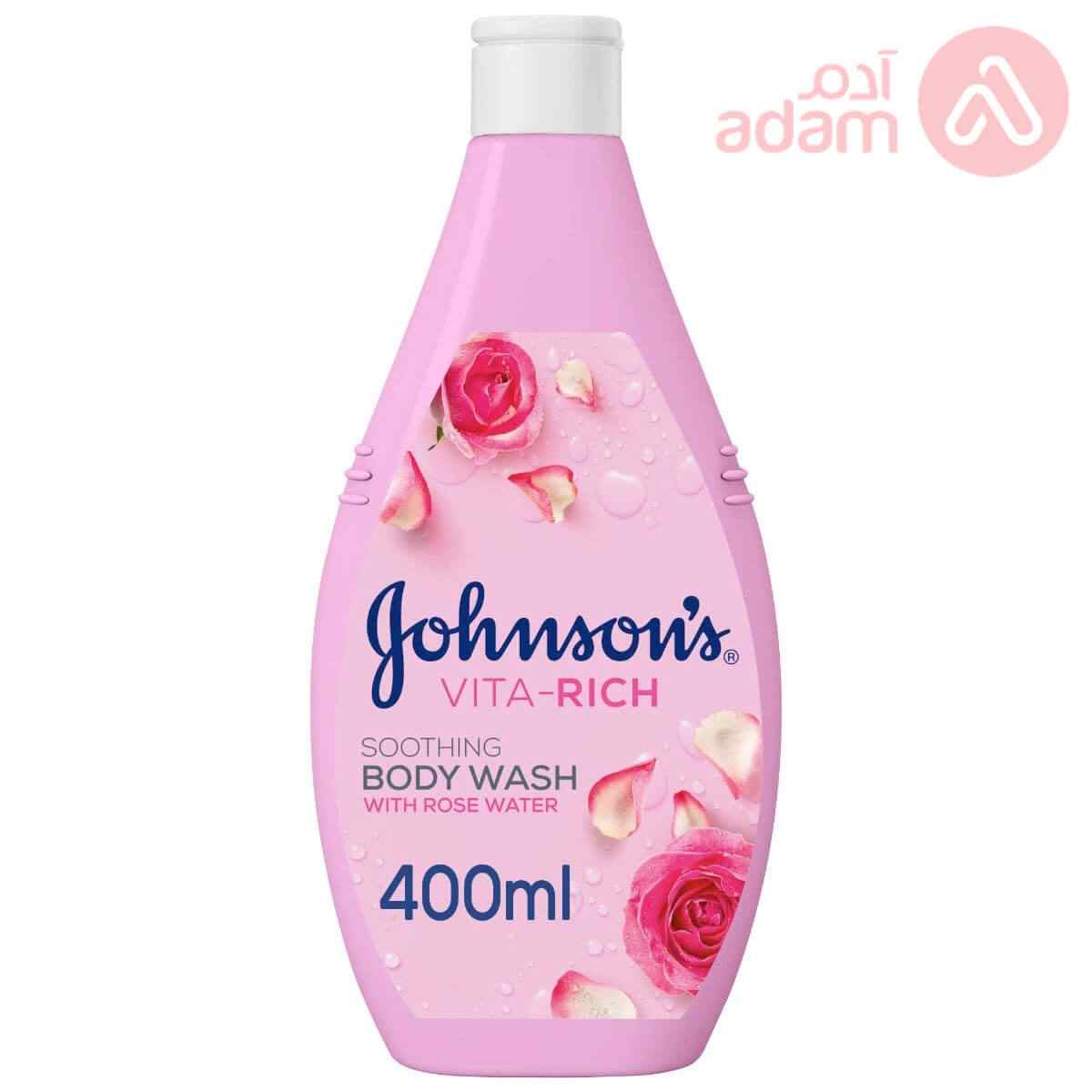 جونسون سائل للإستحمام مع ماء الورد | 400مل