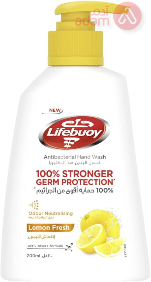 لايف بوي غسول يد انتعاش الليمون 200مل .