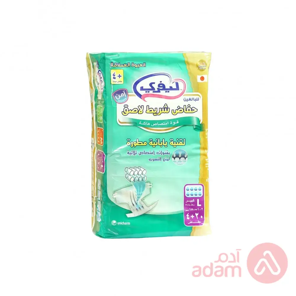 Lifree Tabe Diaper Jumpo L | 24Pcs