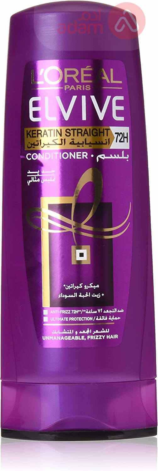 Loreal Elvive Conditioner Keratin Straight | 400Ml(Violet)