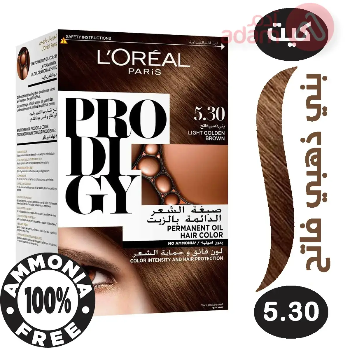 Loreal Prodigy 5.30 Light Golden Brown | 60Ml