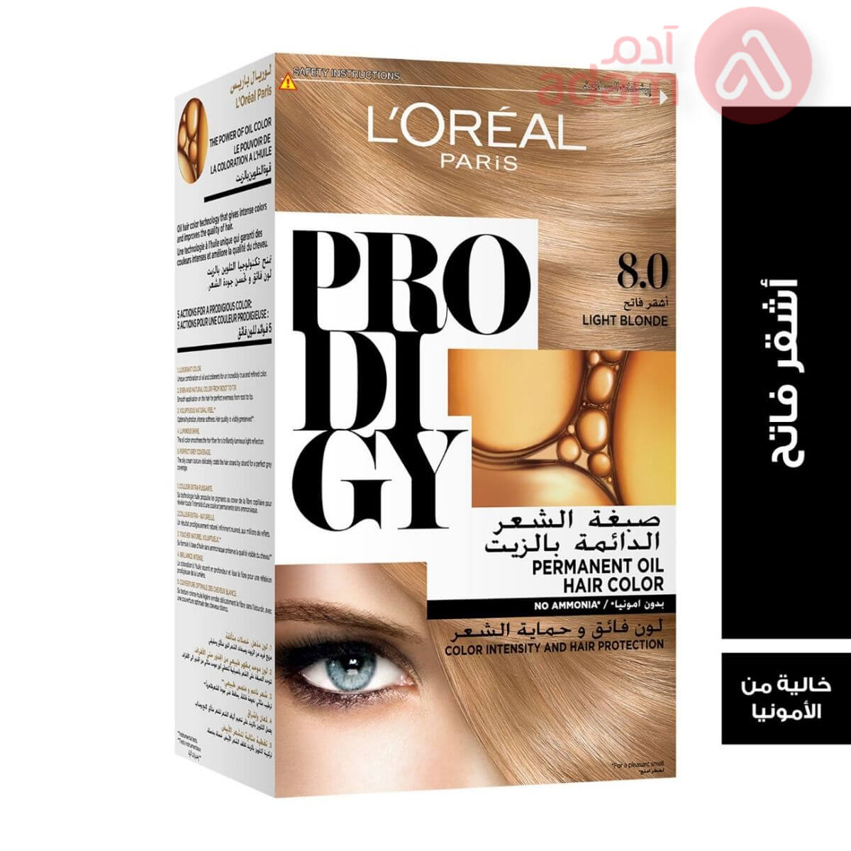 Loreal Prodigy 8.0 Light Blond | 60Ml