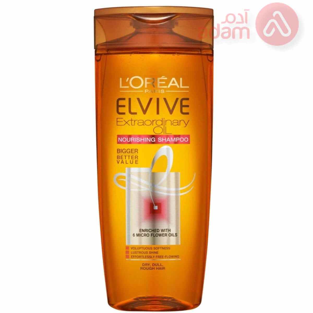 Loreal Elvive Shampoo Extra Ordinary Oil Dry And Very Dry | 400Ml