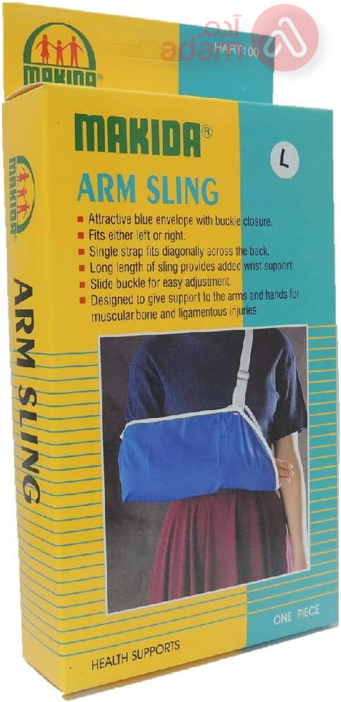 Makida Arm Sling | Hart100-M