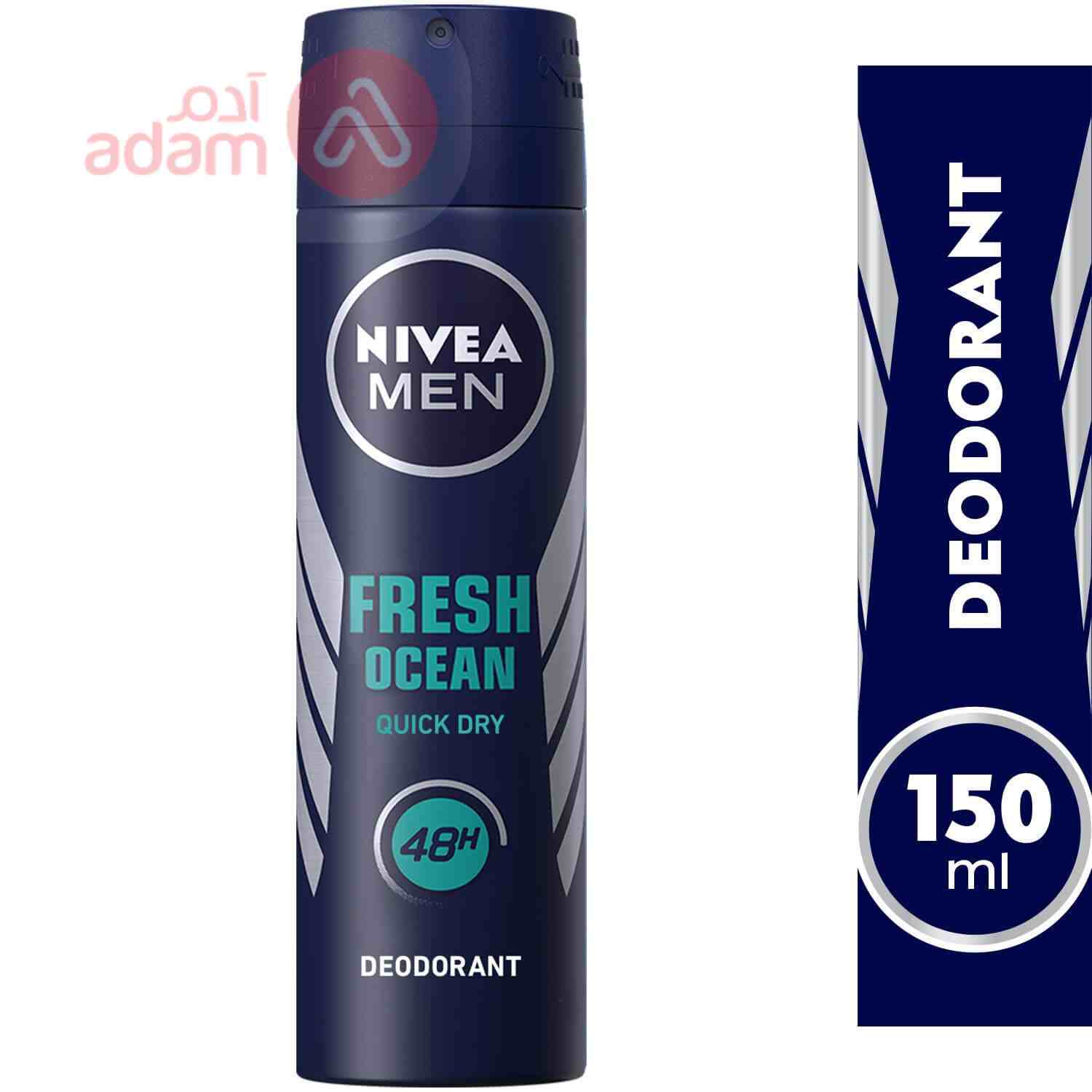 Nivea Deo Spray Men Fresh Ocean | 150Ml