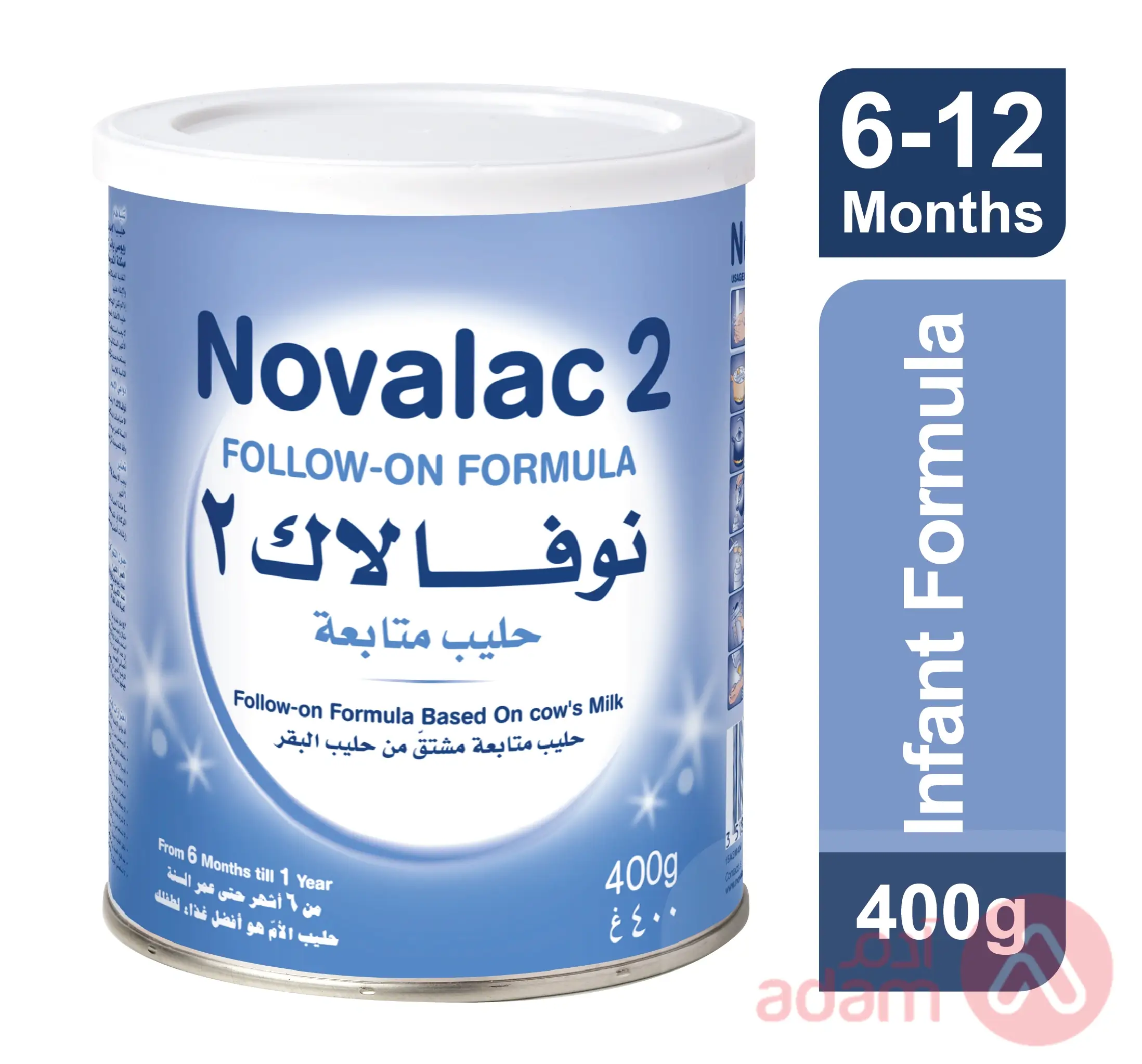 Novalac No 2 | 400G