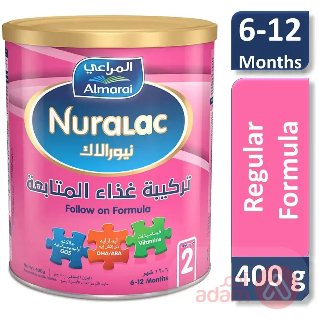 Nuralac No 2 | 400G