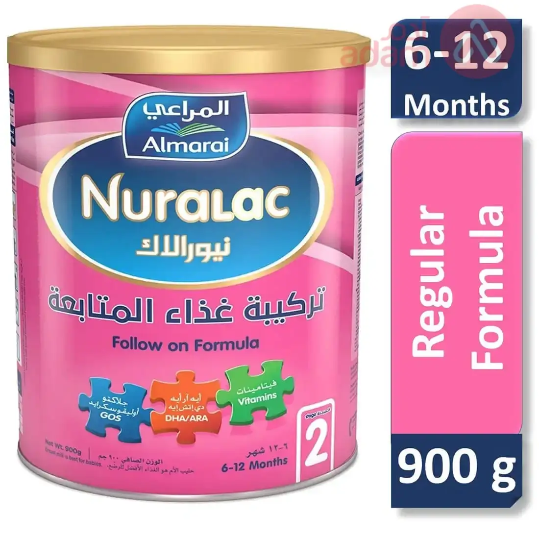 NURALAC NO 2 | 900GM