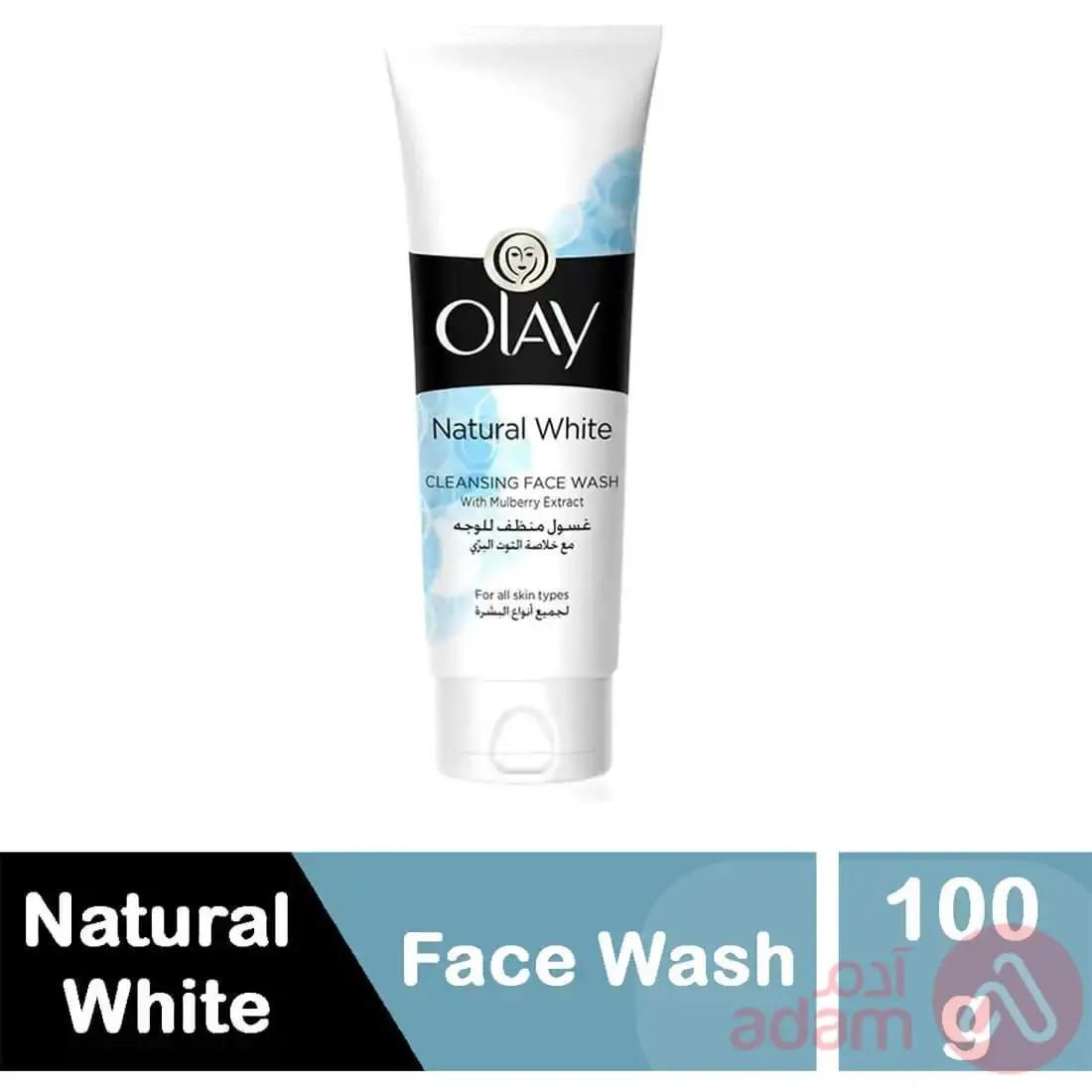 Olay Natural White Face Wash | 100 G