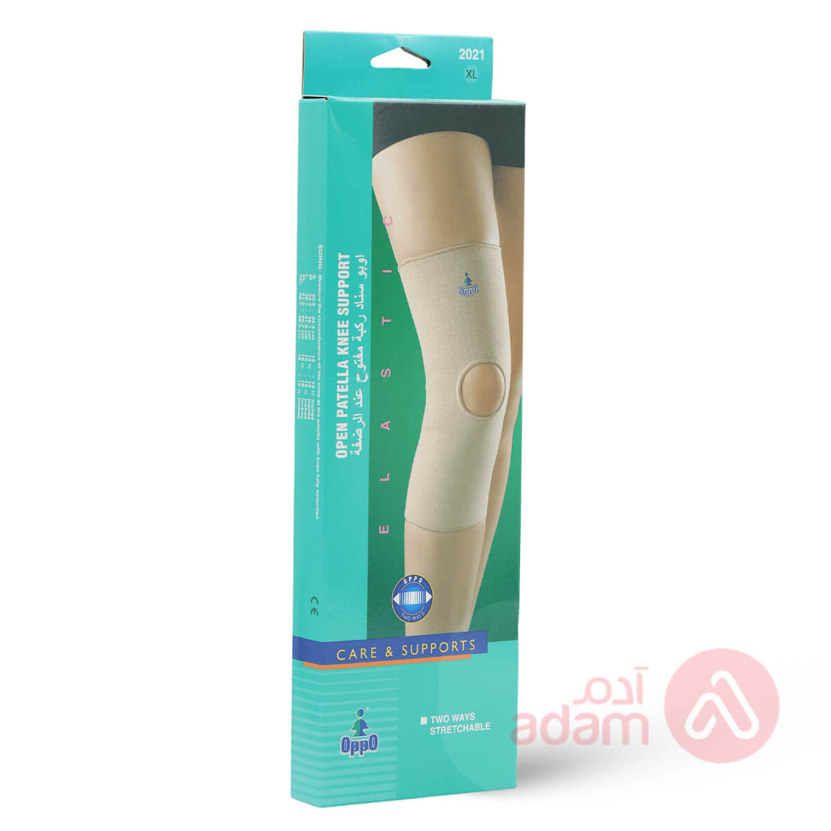 Oppo 2021 Xl Patella Knee Support