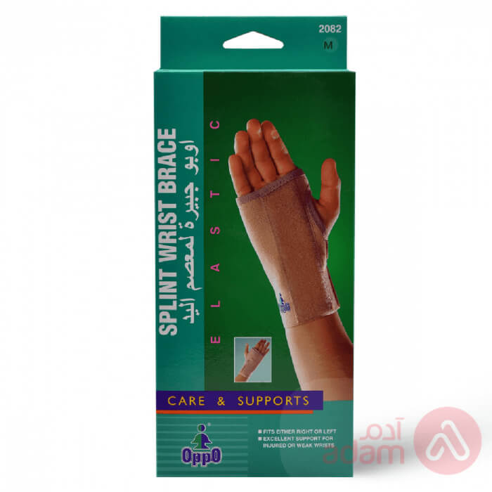 Oppo 2082 L Wrist Splint Brace