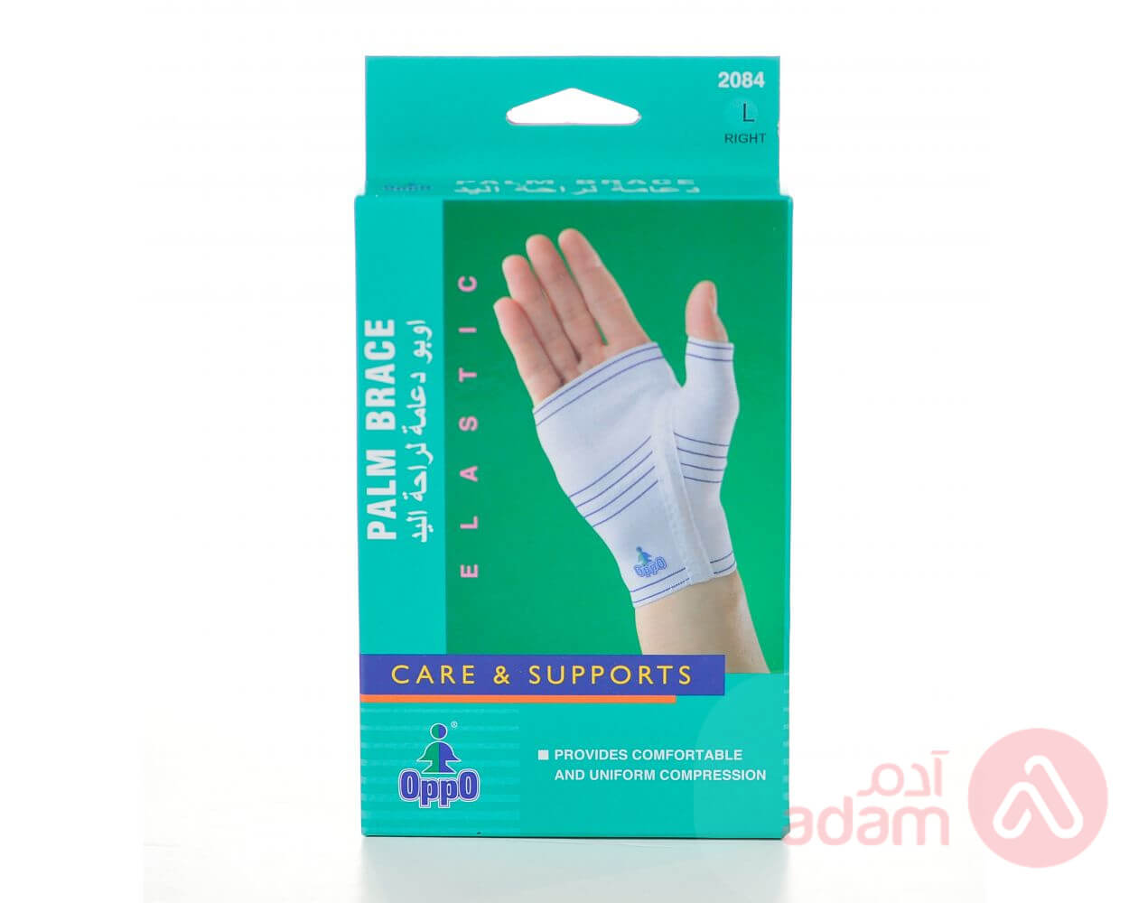 Oppo 2084 L Right Palm Brace