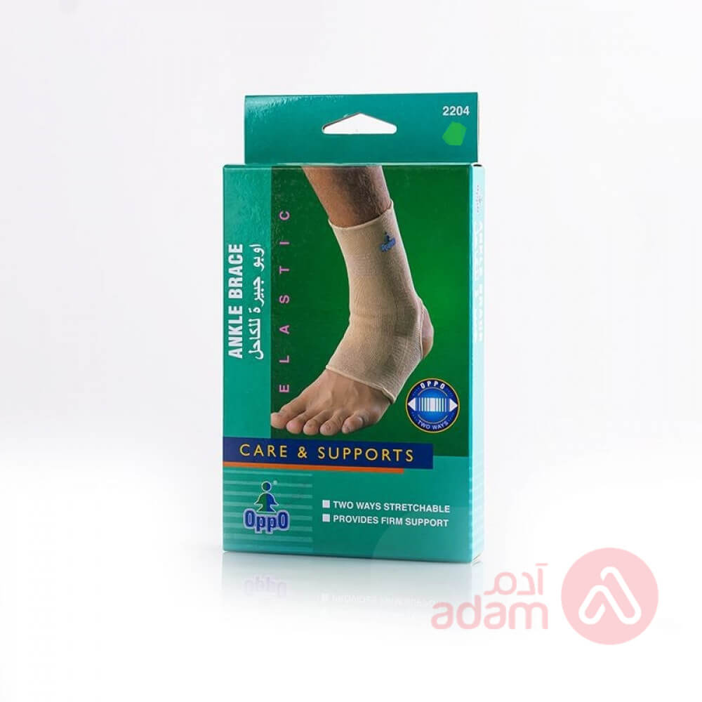 Oppo 2204 S Ankle Brace