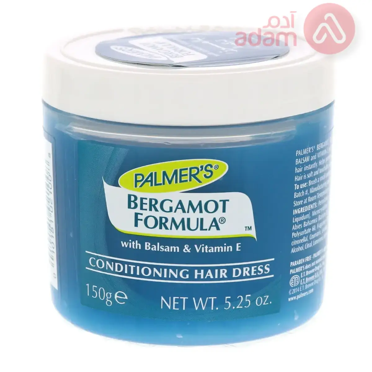 PALMERS BERGAMOT FORMULA CREAM | 150GM