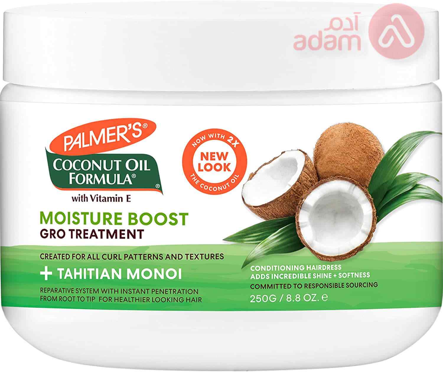 PALMERS COCONUT OIL MOISTURE GRO CREAM | 250GM