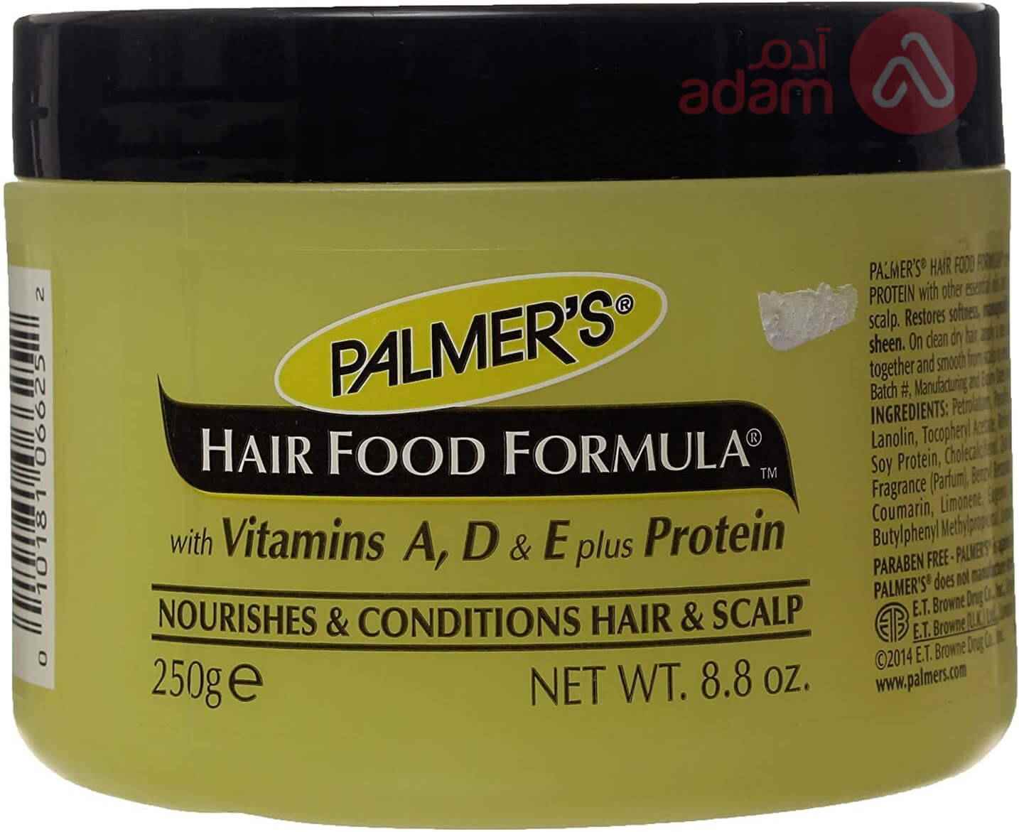 PALMERS HAIR FOOD FORMULA | 250GM