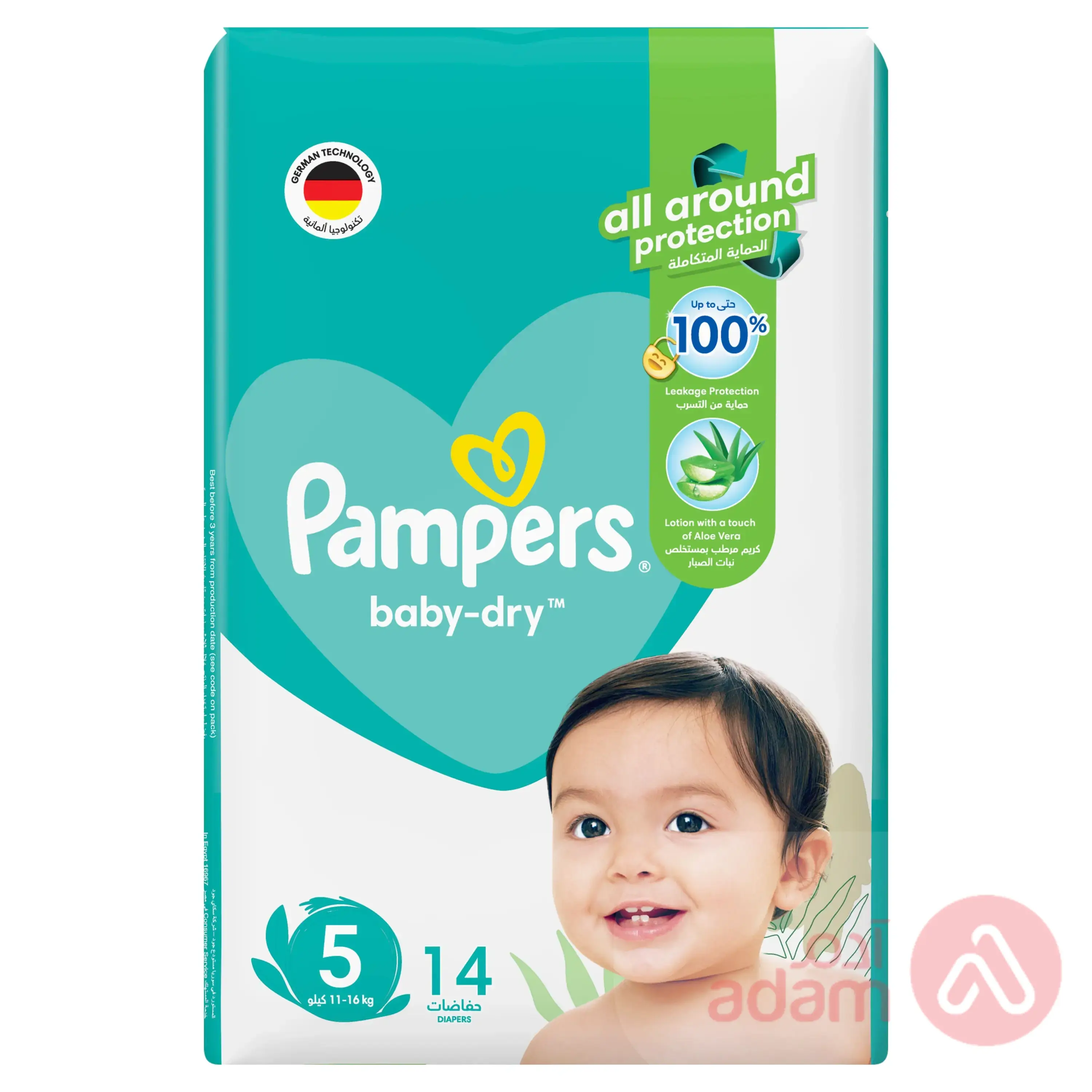 Pampers No 5 (11-18 Kg) Carry Pack | 14Pcs