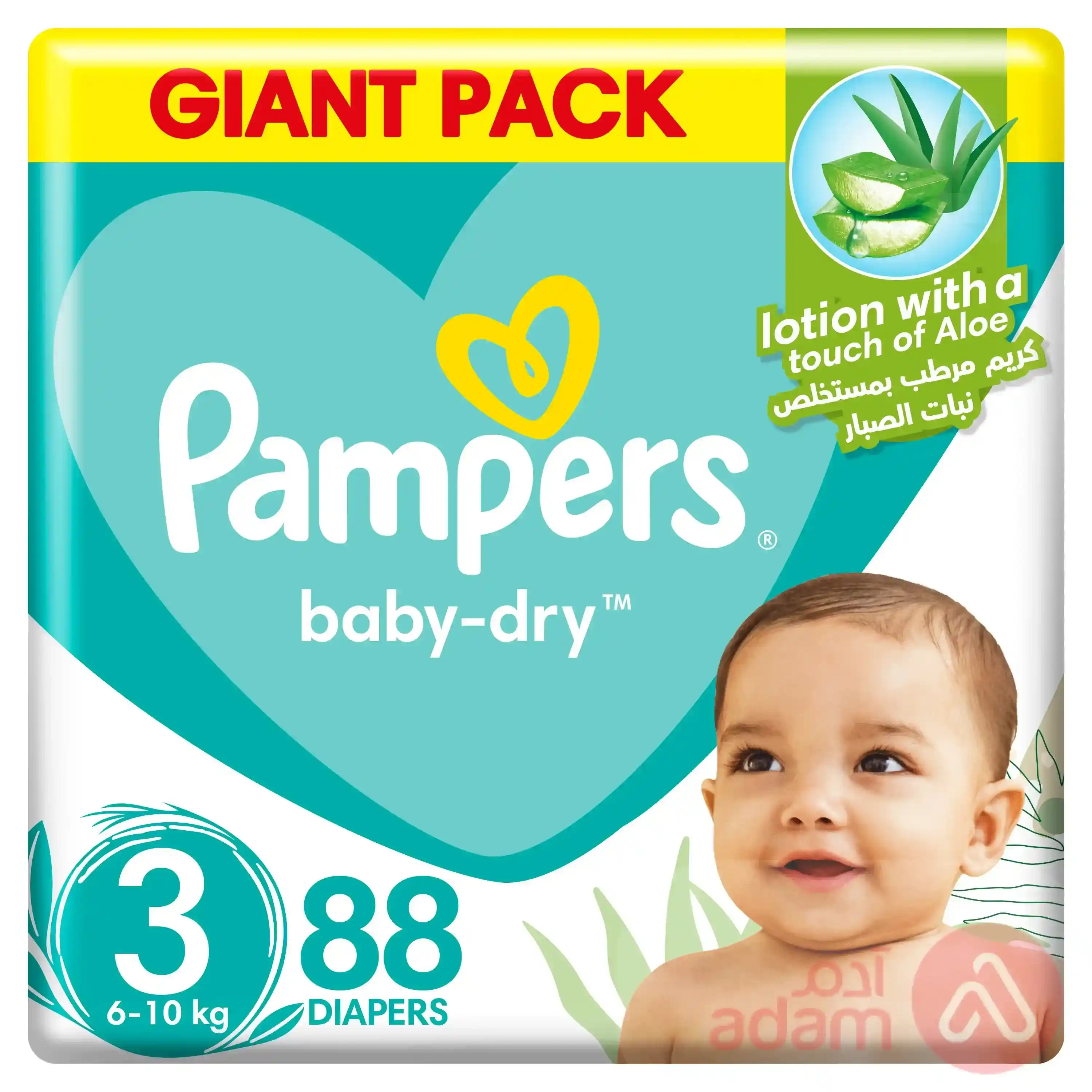 Pampers No 3 (4-9 Kg) Mega Pack | 88Pcs