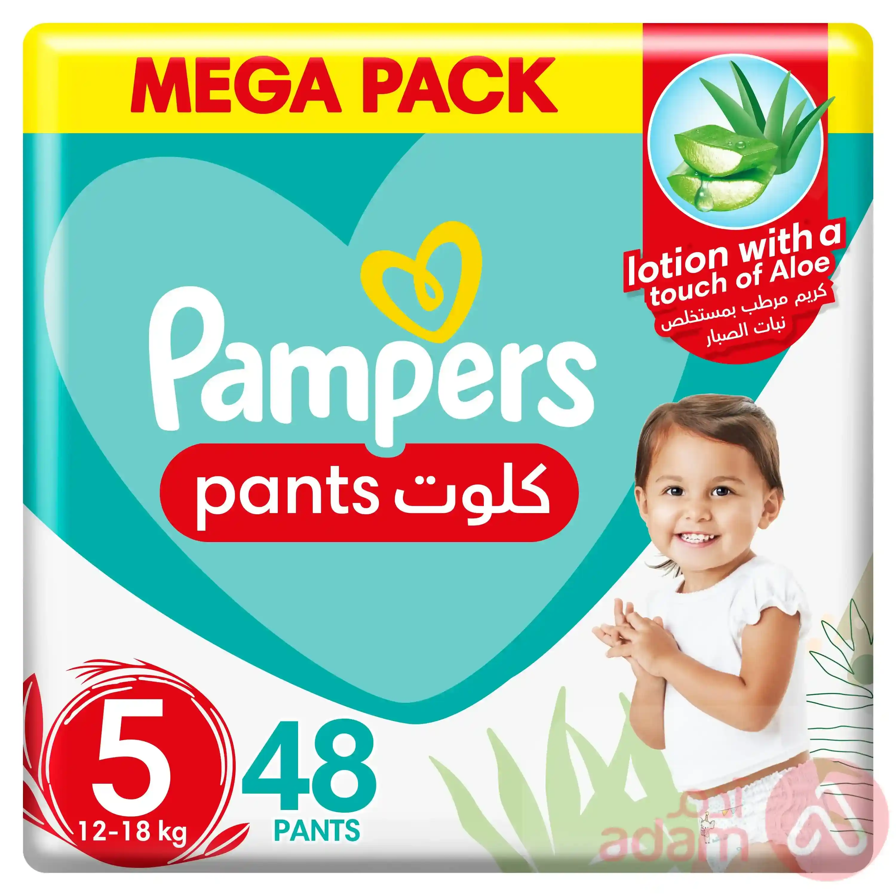 Pampers Pants No 5 (12-18 Kg) Jumbo Pack | 48Pcs