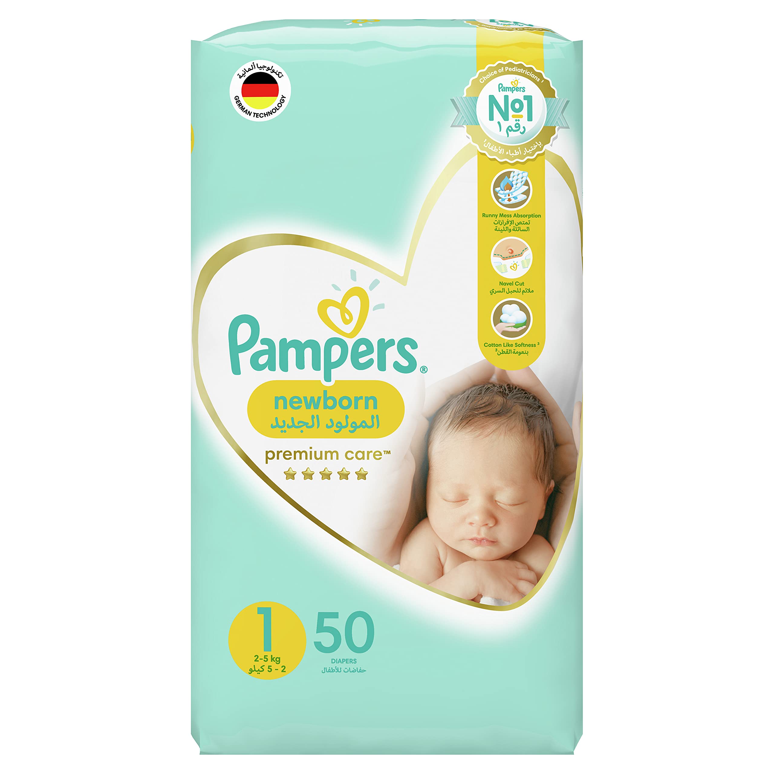 Pampers Premium Care No 1 (2-5Kg)50Pcs