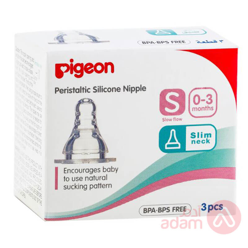Pigeon Peristaltic Plus Silicon Nipple (S) Card 1Pcs(Pb01863)