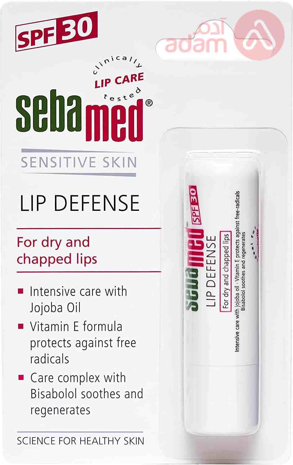 Sebamed Lip Defense Stick | 4.8Gm