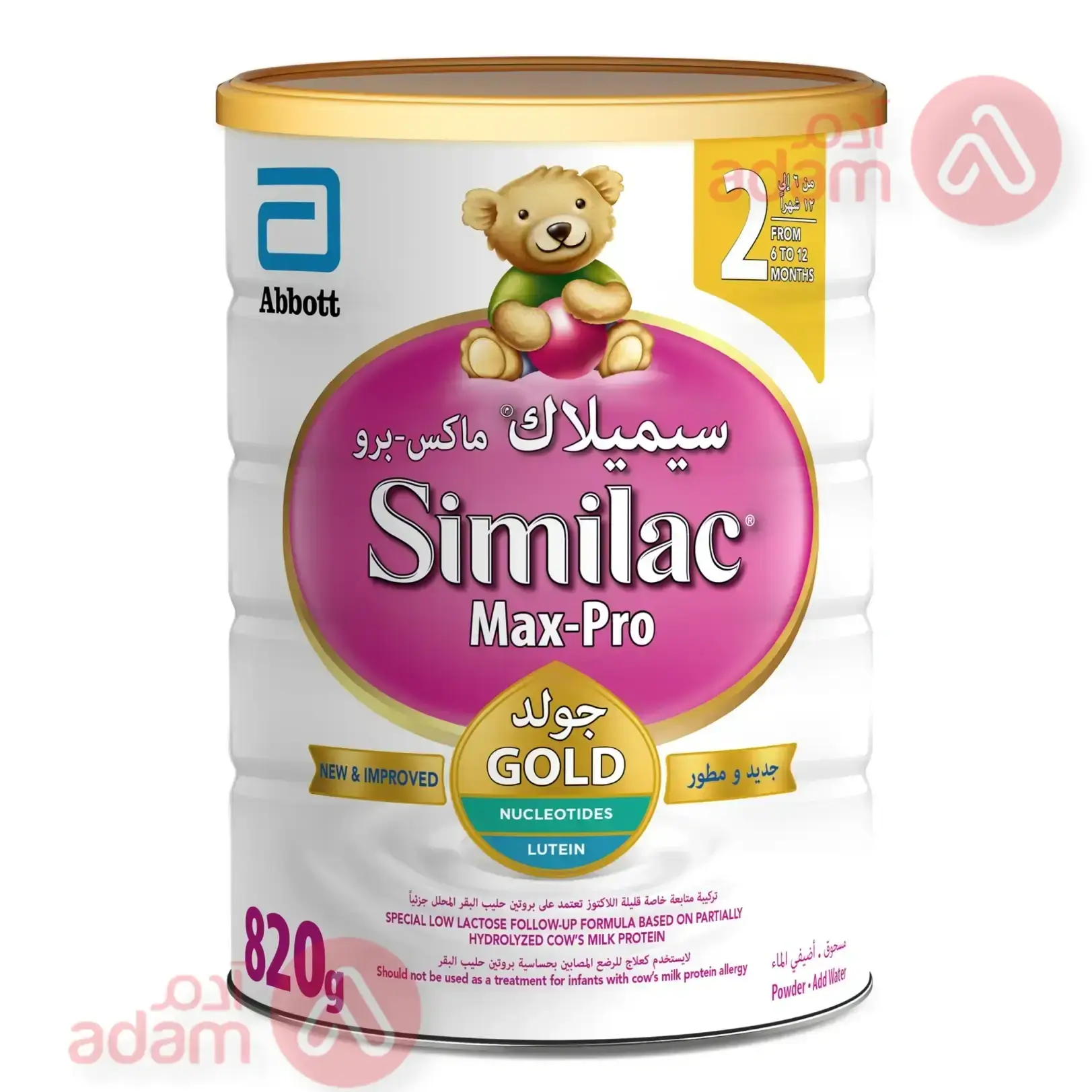 Similac Max Pro (Sensitive) No 2 | 820G