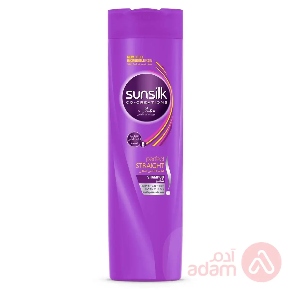 Sunsilk Shampoo Expert Perfect Straight 200Ml(Violet)