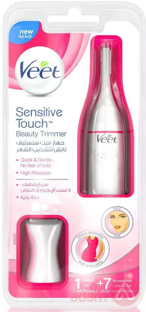 Veet Sensetive Touch Beauty Trimmer