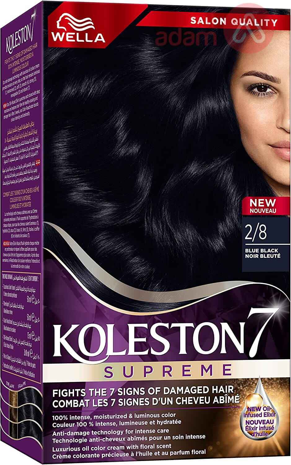 Wella Koleston Kit Color Cream 2 8 Blue Black | 142Ml