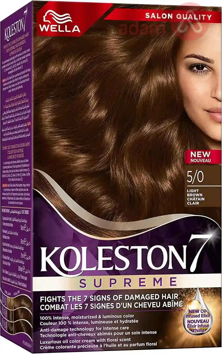 Wella Koleston Kit Color Cream 5 0 Light Brown | 142Ml