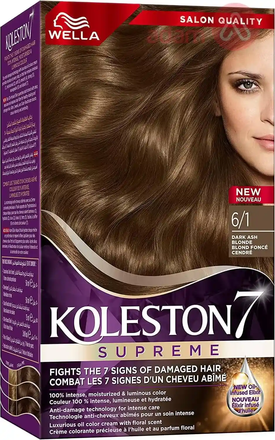 Wella Koleston Kit Color Cream 6 1 Dark Ash Brown | 50Ml