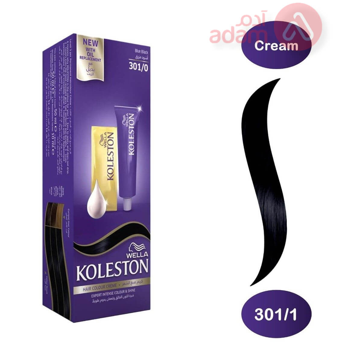 Wella Koleston Maxi Color Cream 301 0 Blue Black | 50Ml