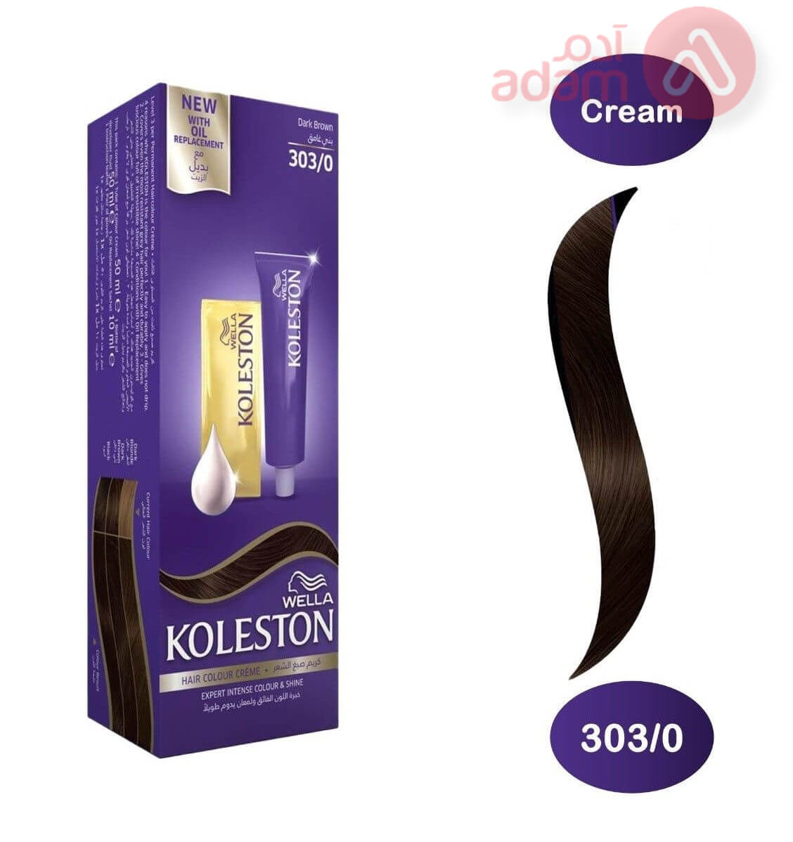 Wella Koleston Maxi Color Cream 303 0 Dark Brown | 50Ml