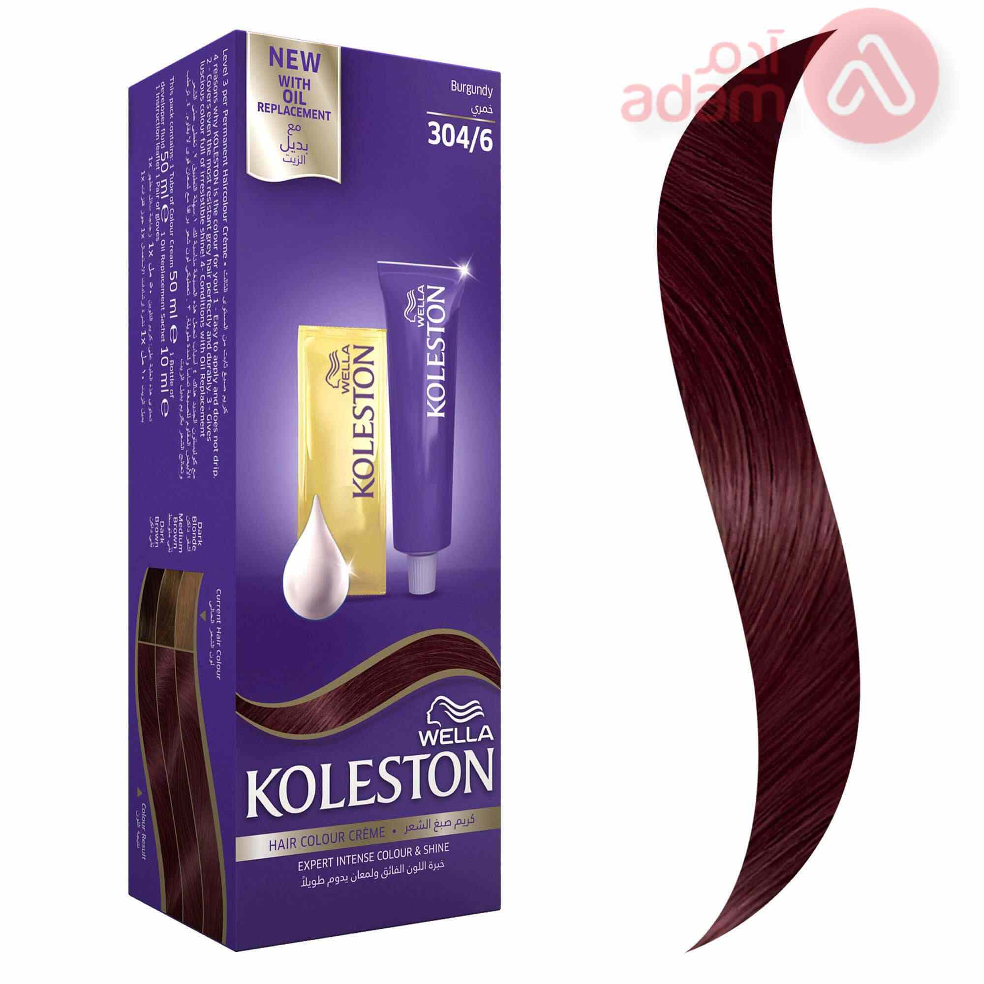 Wella Koleston Maxi Color Cream 304/6 Burgundy | 50Ml | Adam Pharmacies