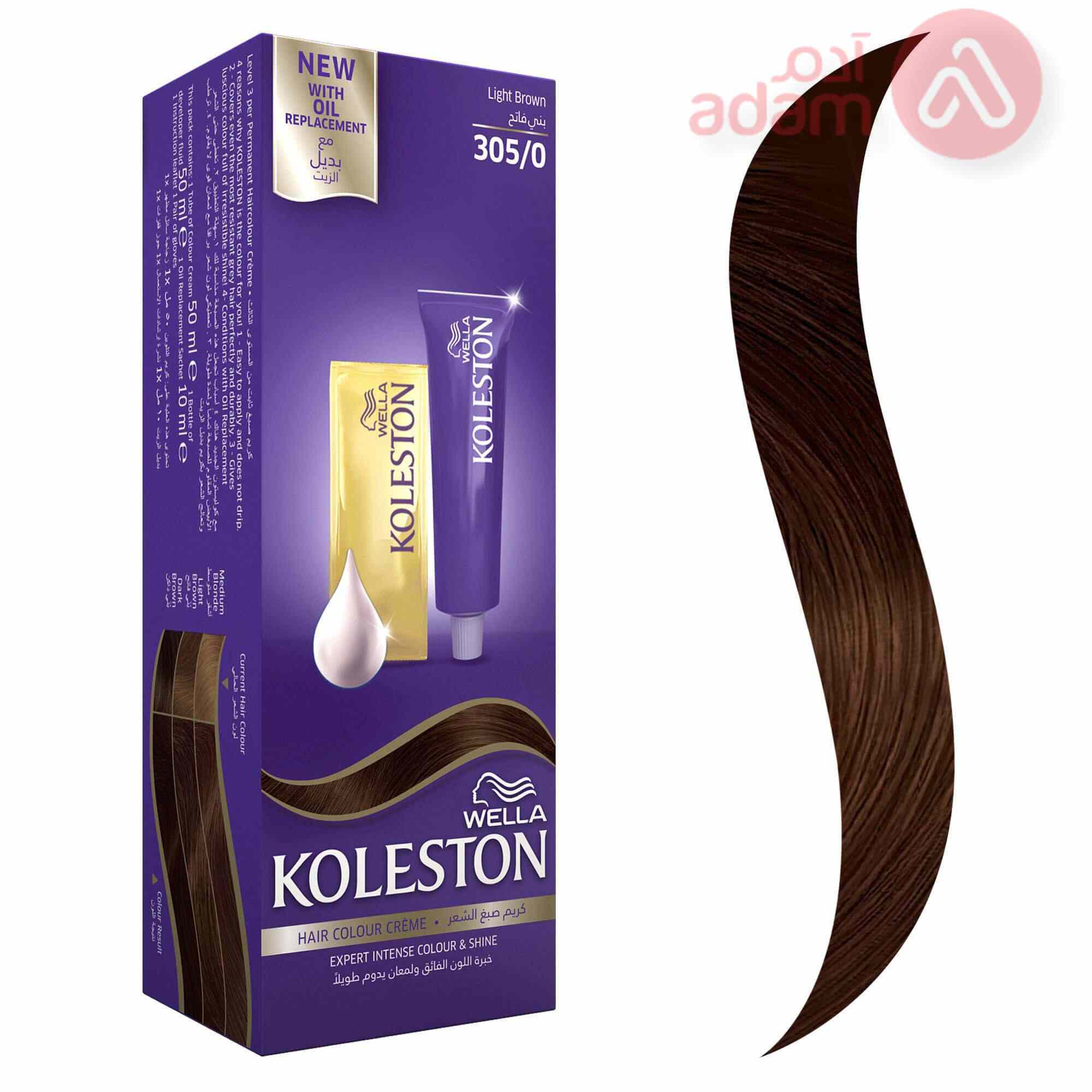 Wella Koleston Maxi Color Cream 305 0 Light Brown | 50Ml