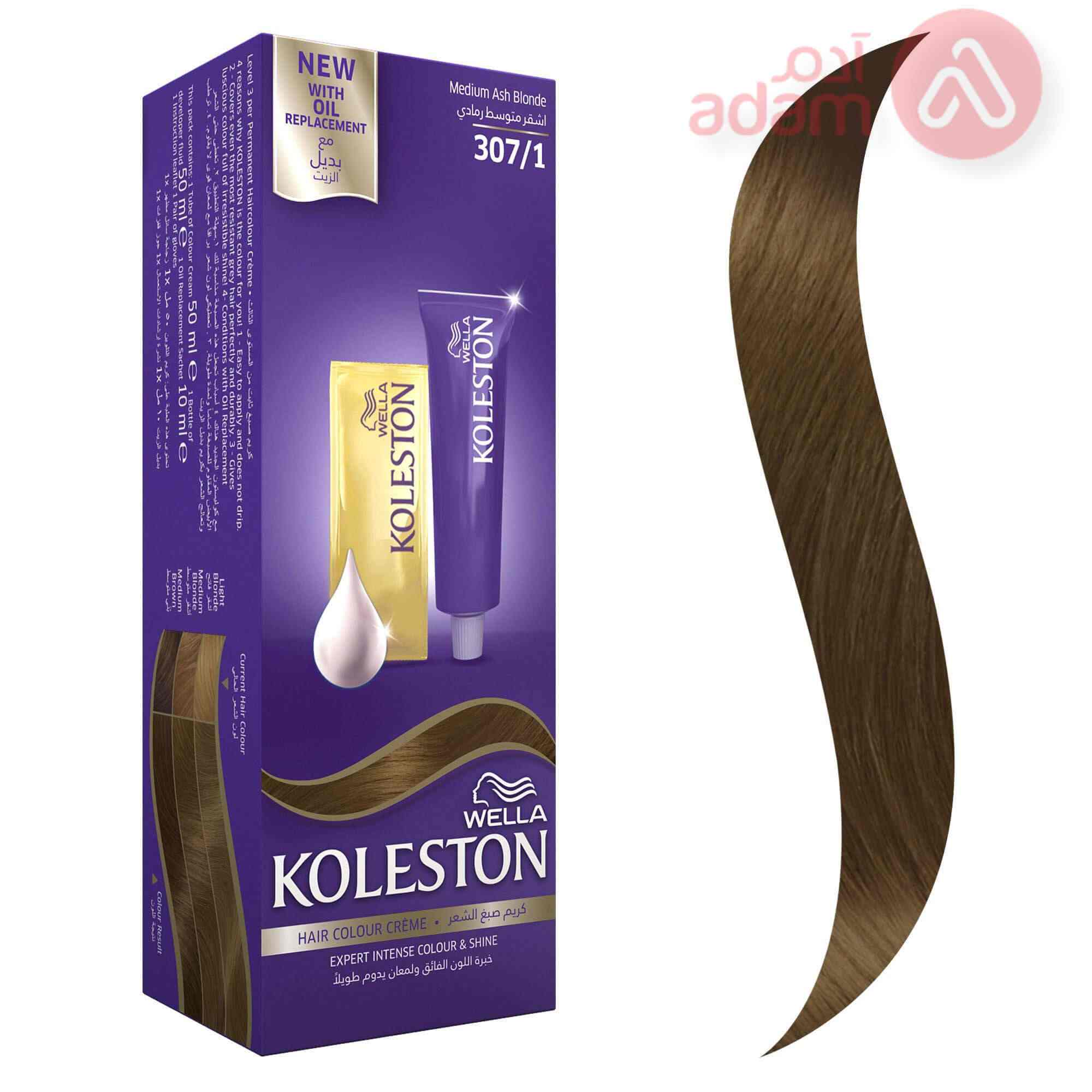 Wella Koleston Maxi Color Cream 307 1 Medium Ash Blonde | 50Ml