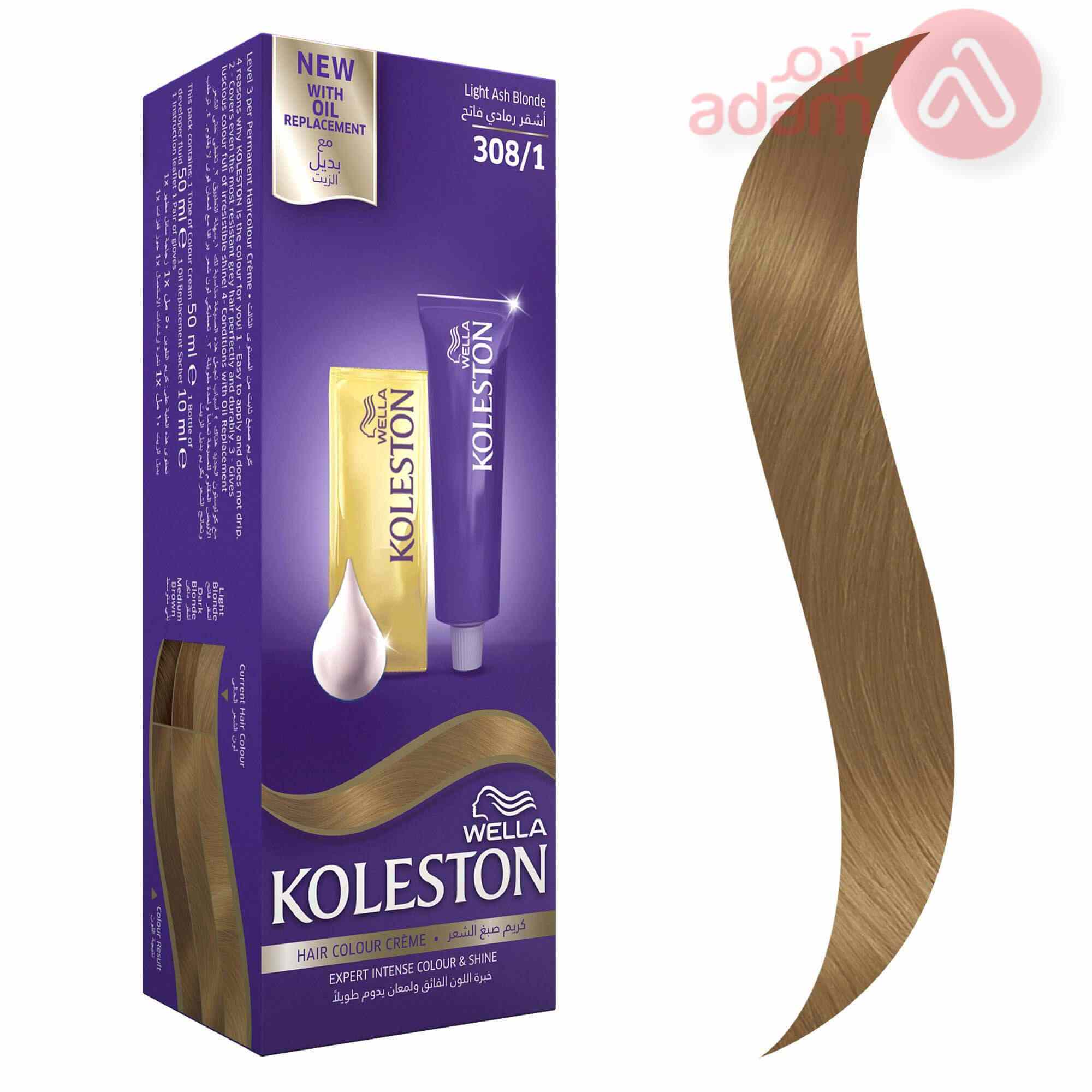 Wella Koleston Maxi Color Cream 308 1 Light Ash Blonde | 50Ml